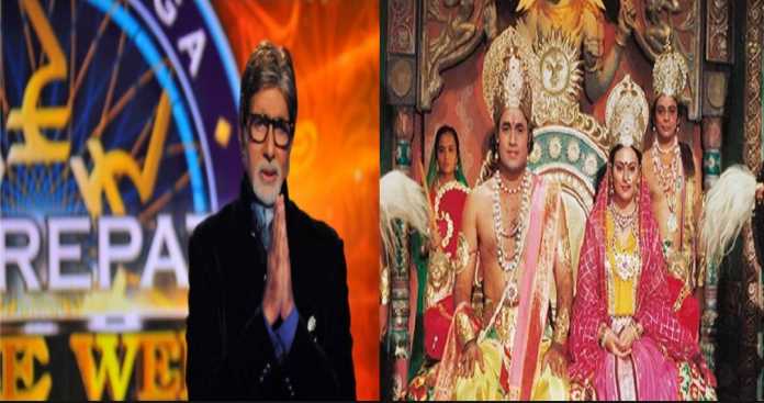 KBC questions What color clothes did Sita Mata wear during the abduction