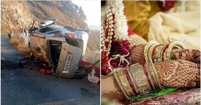 3 people, including new bride, died in car accident