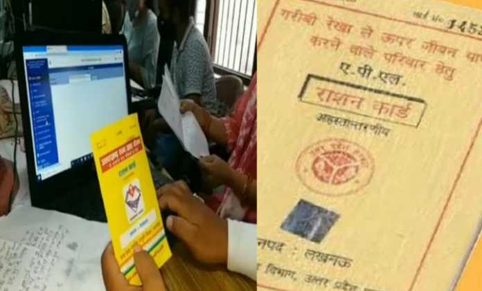 Ration card holders difficulties increases due to corona guidlines
