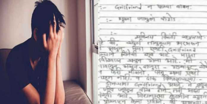 Man wrote letter to MLA for not having a girlfriend