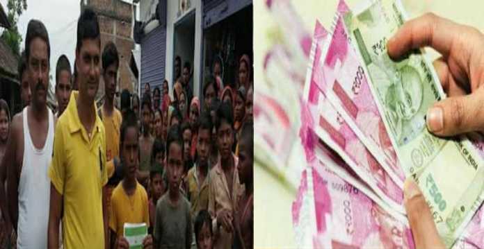 900 crores rupees credited in account of two class 6th student