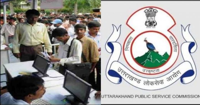 Good news for the youth of Uttarakhand, recruitment is going on for 7 thousand posts in Group-C, read full information
