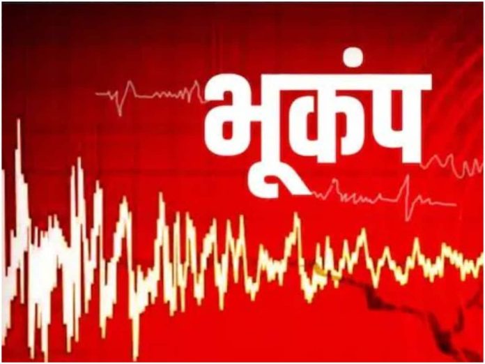 Earthquake tremors were felt across North India including Delhi NCR, magnitude 5.7 on Richter scale