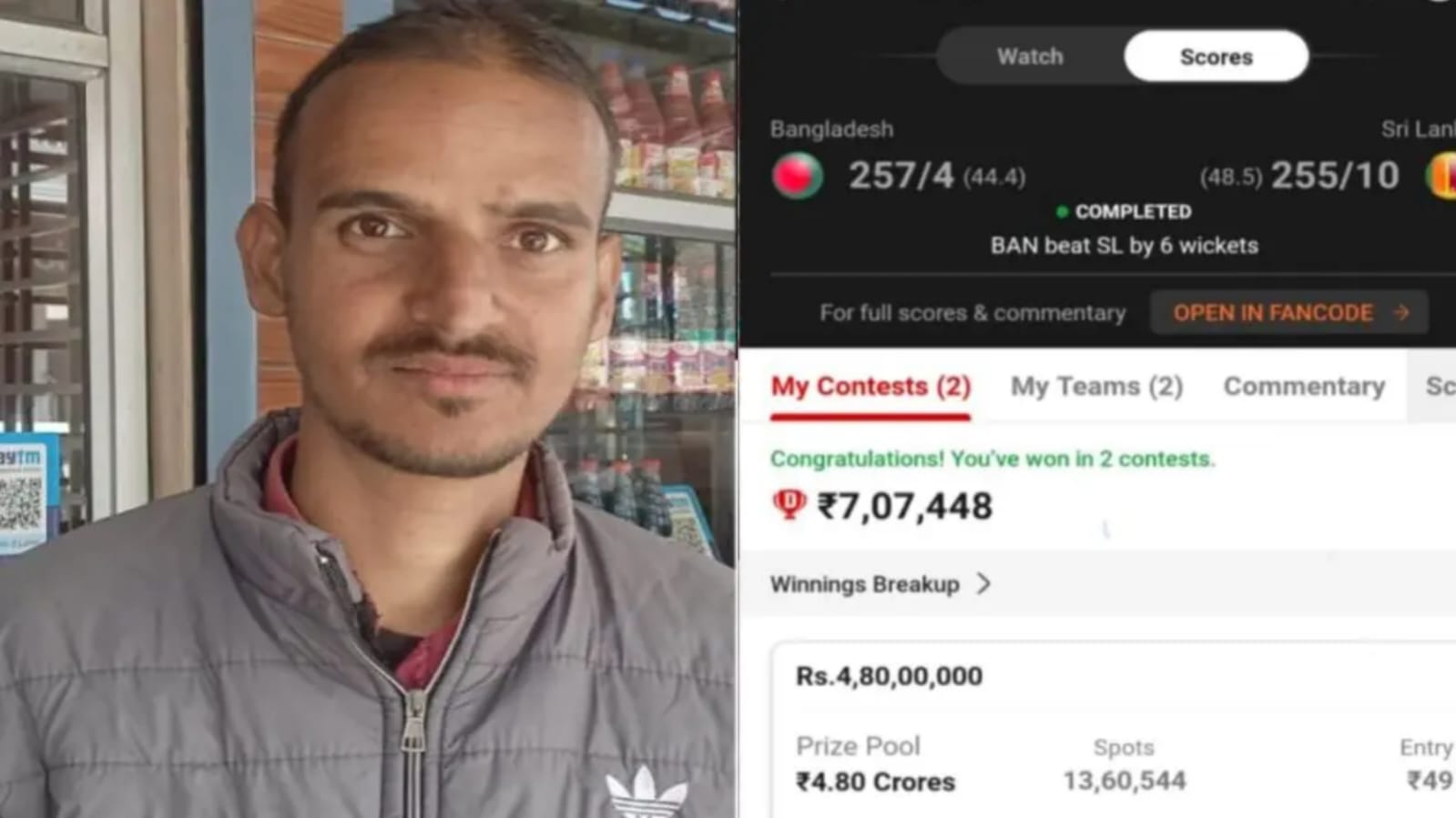 Mohit of Nainital won Rs 7 lakh by forming a team on Dream 11